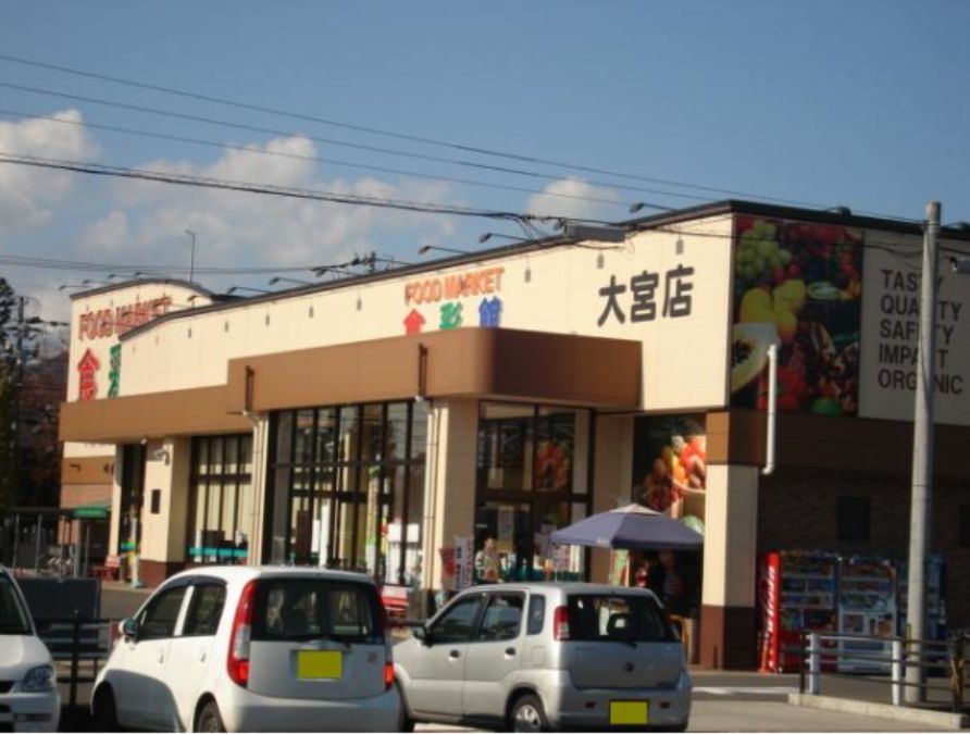 近くに施設あり
