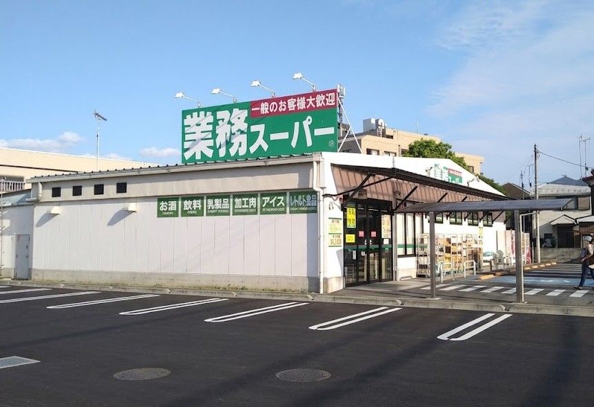 近くに施設あり