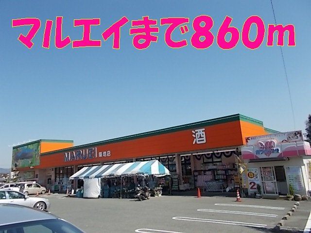 マルエイ築地店まで860m