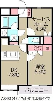 ハイツ浦安（A－003）の間取り画像