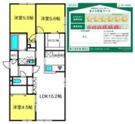 COCOON PLACEの間取り画像