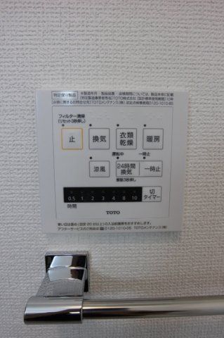 バスルーム