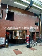 メゾン扇町の外観画像