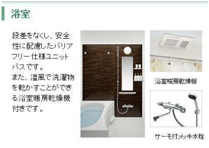 バスルーム