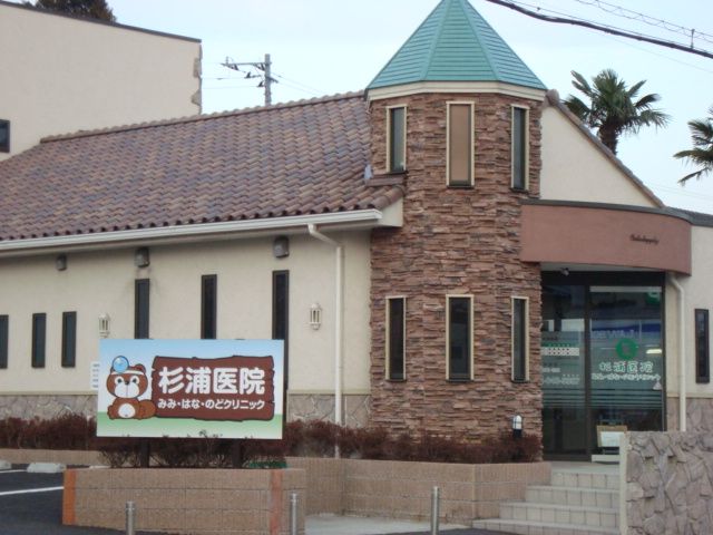 近くに施設あり