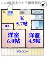 金澤ビル2の間取り画像
