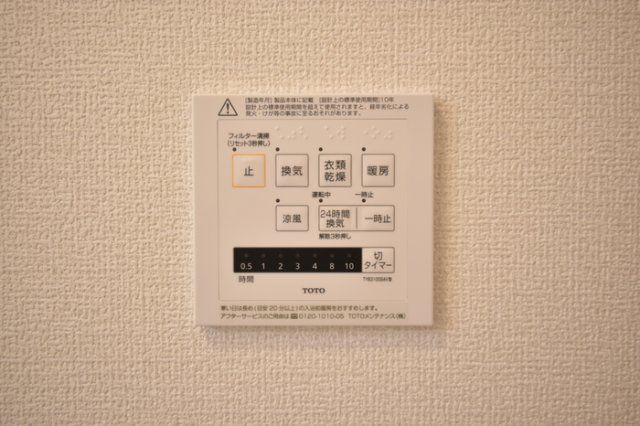 バスルーム