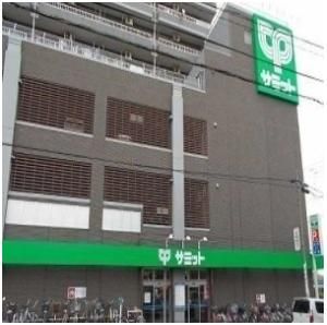 サミットまで900m