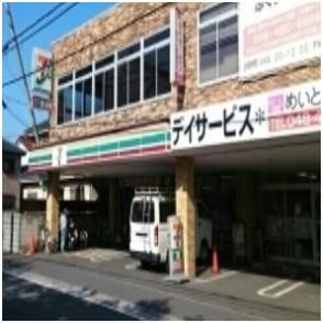 セブンイレブンまで900m