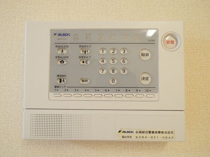 セキュリティ