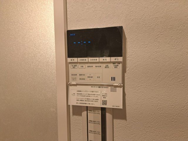 バスルーム