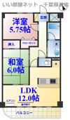 アレックス千葉寺の間取り画像