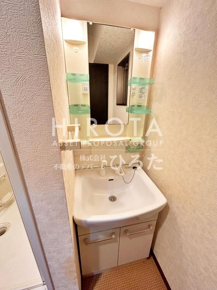 洗面
