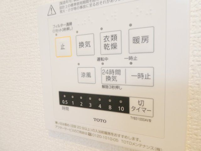 バスルーム