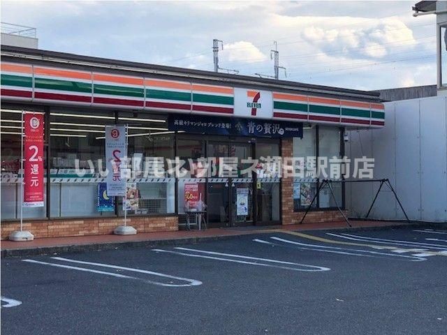 セブンイレブン 大津螢谷店（コンビニ）まで808m
