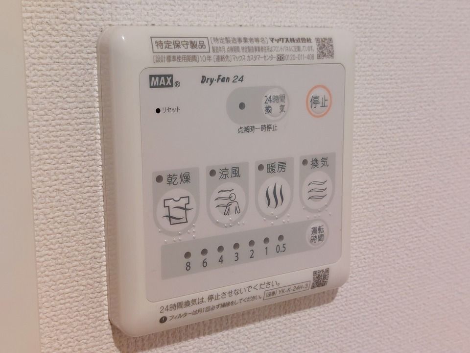 バスルーム