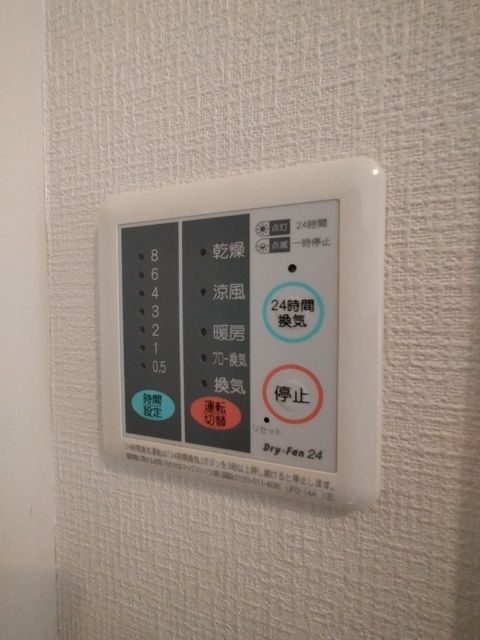 バスルーム