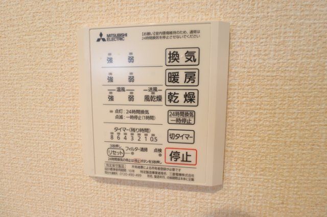 バスルーム