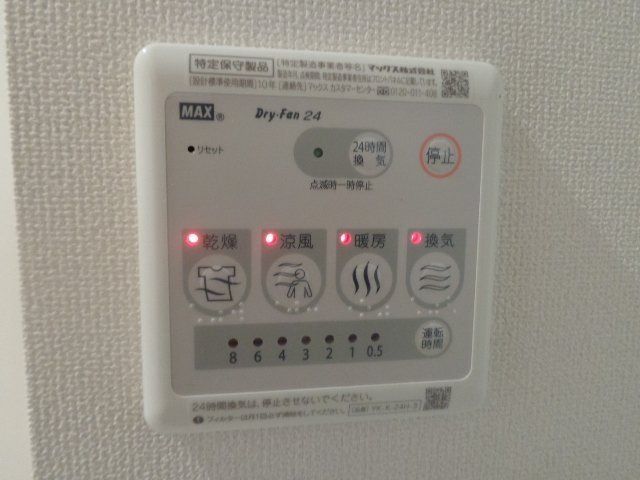 バスルーム
