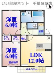 ボナールの間取り画像