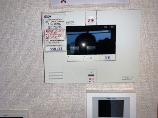 セキュリティ
