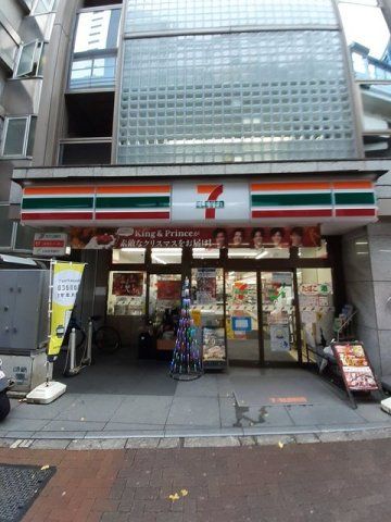 セブンイレブン目黒大橋2丁目店まで110m