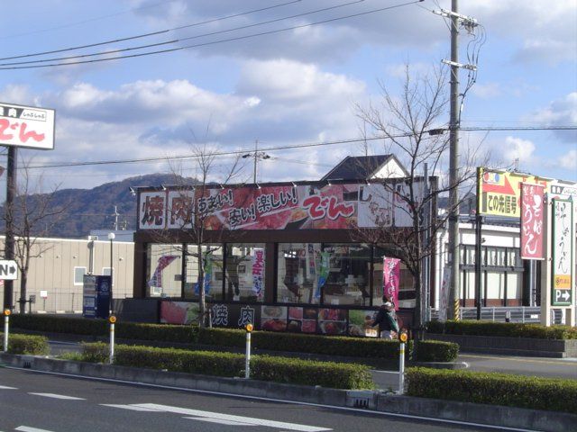 近くに施設あり
