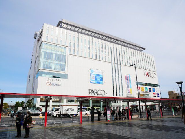 近くに施設あり