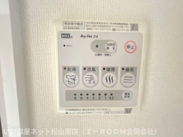 バスルーム