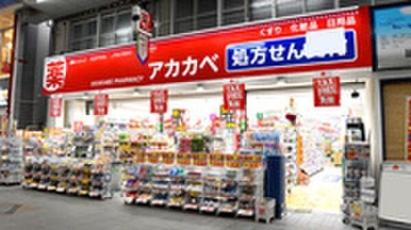 近くに施設あり