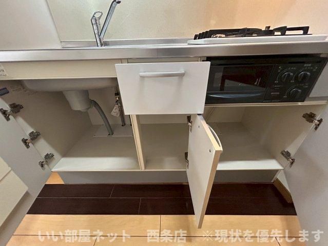 収納