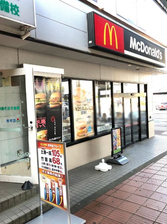 近くに施設あり