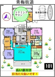マンション阿沙多の間取り画像