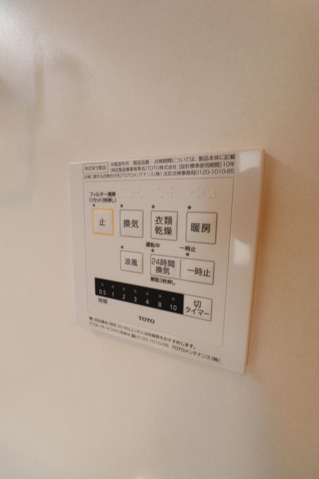 バスルーム