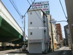 福島マンションの外観画像