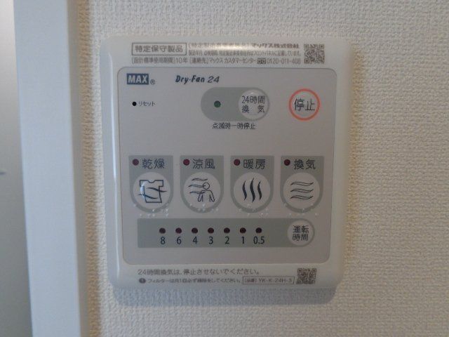 バスルーム