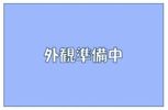 ベイルームグレイス相模大野の間取り画像
