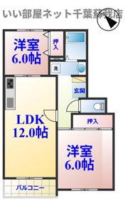 エクセル千葉寺の間取り画像