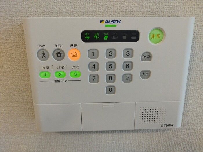 セキュリティ