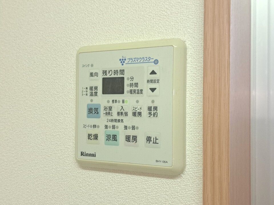 バスルーム