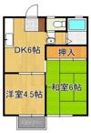 大庭ハイツA棟の間取り画像