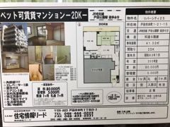 リバーシティ25の間取り画像