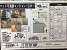 リバーシティ25の間取り画像