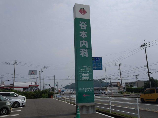 近くに施設あり