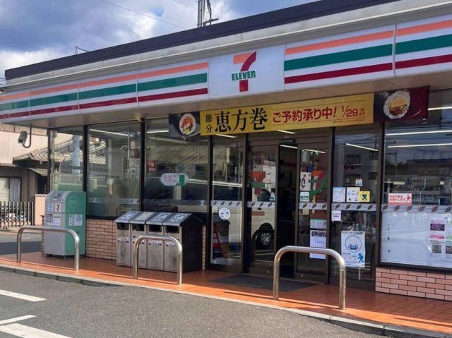 近くに施設あり