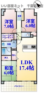 ダイアパレス ヒルトップ・エフの間取り画像
