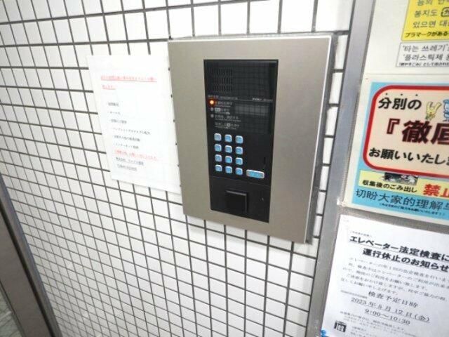 セキュリティ