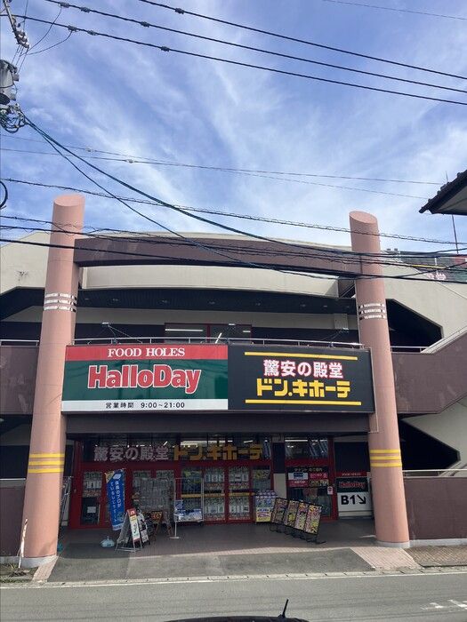 近くに施設あり