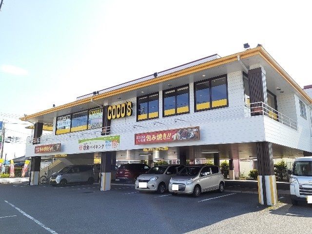 その他「ココス富士青島店まで350m」