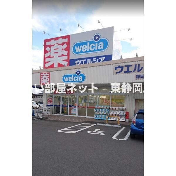 近くに施設あり